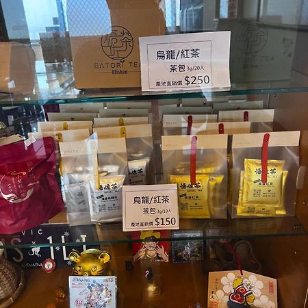 悟 佐茶 Satori Tea Villa Leye ภายนอก รูปภาพ