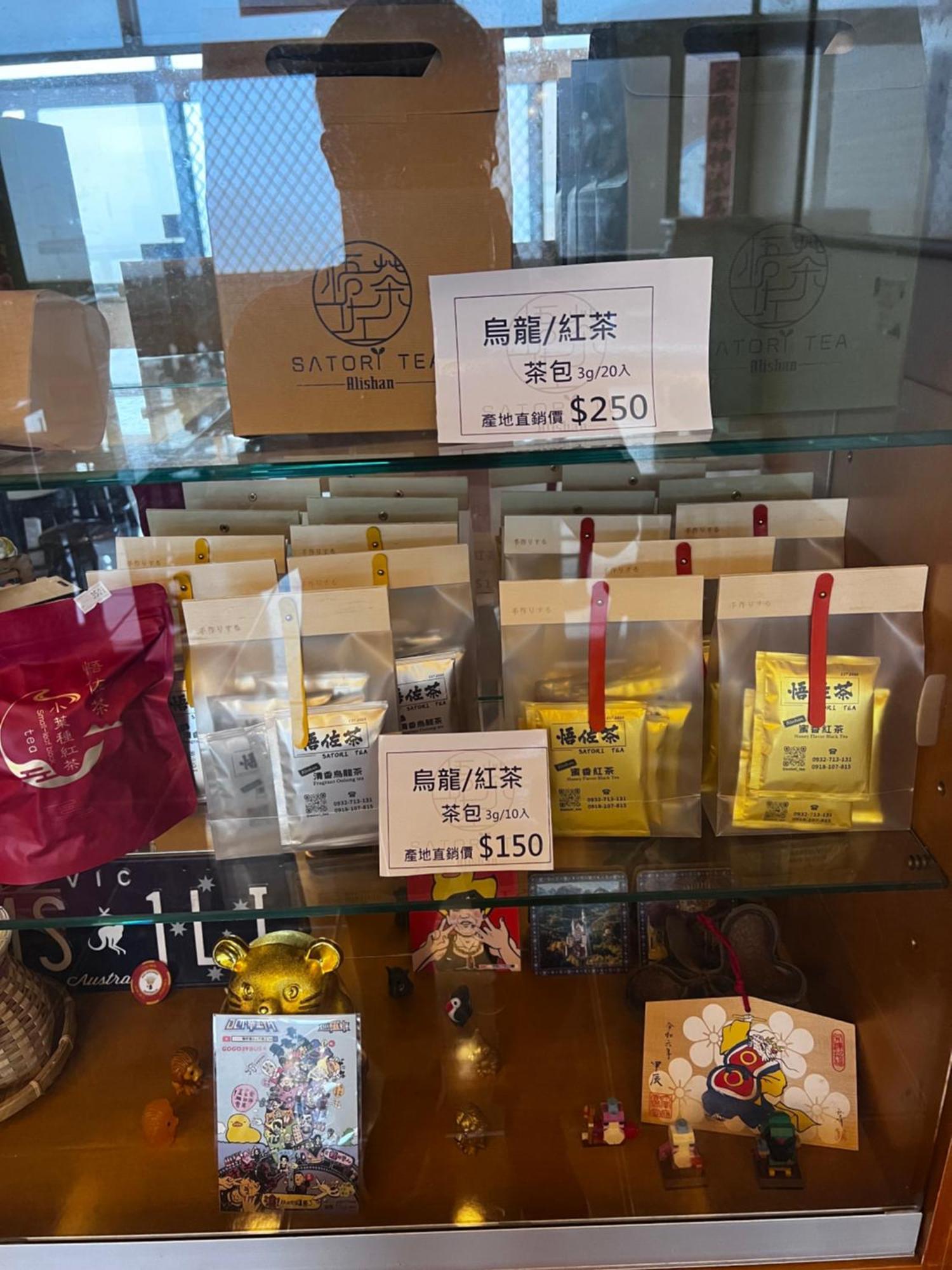 悟 佐茶 Satori Tea Villa Leye ภายนอก รูปภาพ